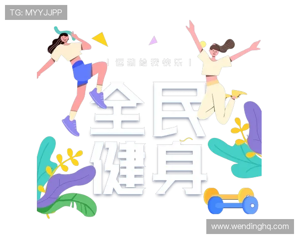 问鼎体育下载支持多设备同步使用让你在手机、平板和电脑上都能畅享体育盛宴