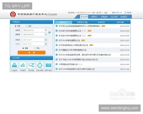 易游体育系列网投平台最新功能介绍让你享受安全便捷的在线投注服务