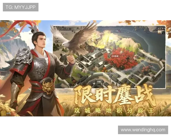问鼎手游官网版最新版本上线,全面优化游戏体验提升你的战斗力