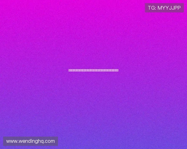 问鼎娱乐：世界杯足球赛中最震撼的进球瞬间与背后精彩故事全方位报道